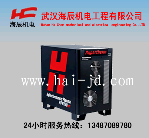 Hyperformance HRP130XD海宝等离子切割机