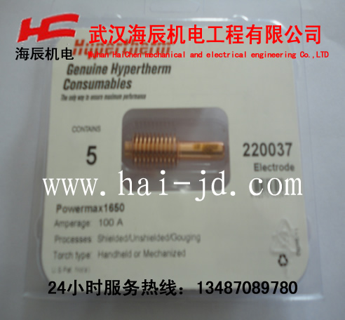 powermax1650海宝等离子易损件