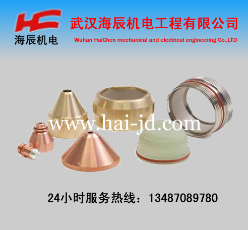 Kjellberg HiFocus 100凯尔贝耗材
