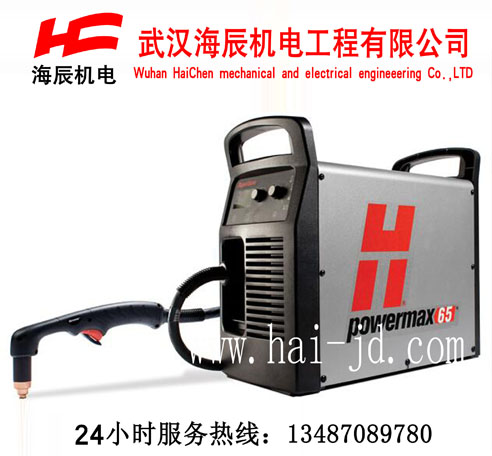 Powermax65美国海宝机用等离子切割机