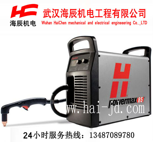 powermax85美国海宝机用等离子切割机