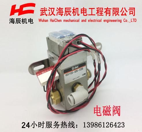 电磁阀228687原装进口美国海宝powermax65 85 105 125电磁阀228687