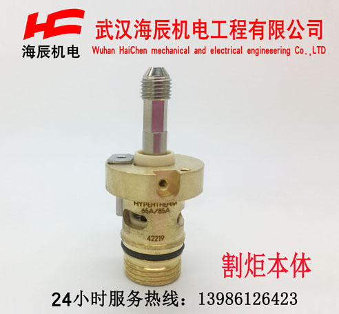 割炬本体228716原装进口美国海宝 powermax65-105A割枪本体228716