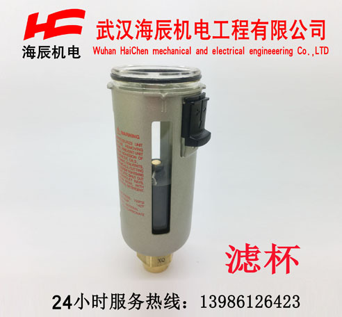 滤杯美国海宝原装进口Powermax65-125A通用型老款滤杯