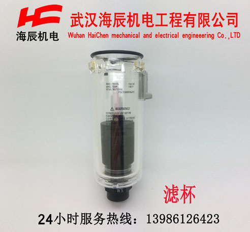 新款滤杯湖北一级美国海宝代理powermax65-125A新款滤杯