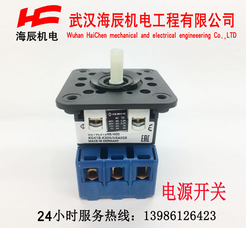 电源开关228880原装进口美国海宝Powermax65-125A系列电源开关228880