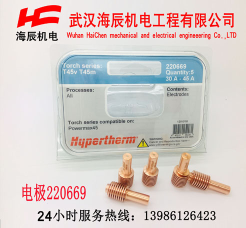 powermax45A缫22066945A缫
