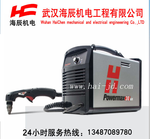 Powermax30AIR美国海宝等离子切割机