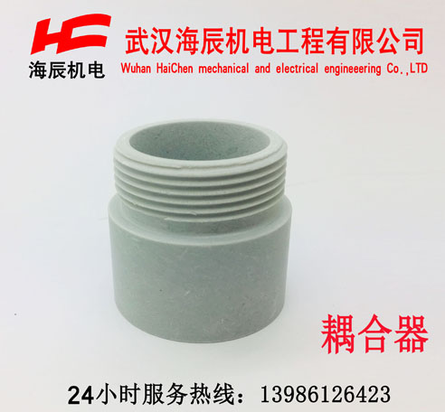 powermax65-105A耦合器powermax系列65-105通用型耦合器