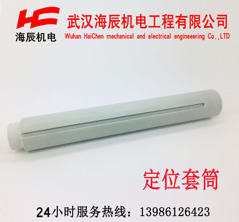 powermax65-105a定位套筒powermax系列65-105a通用型定位套筒