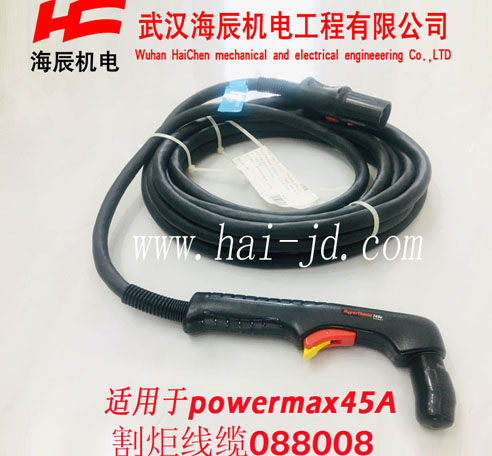 088008powerma45手持式割枪线缆