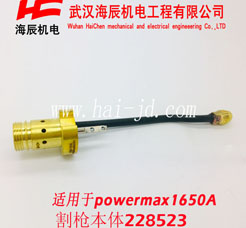 228523powermax1650Aǹ