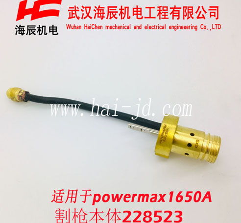 228523powermax1650A割枪本体