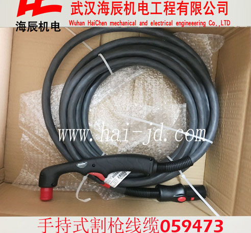 059473手持式割枪线缆