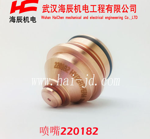 220182HPR130 精细等离子喷嘴