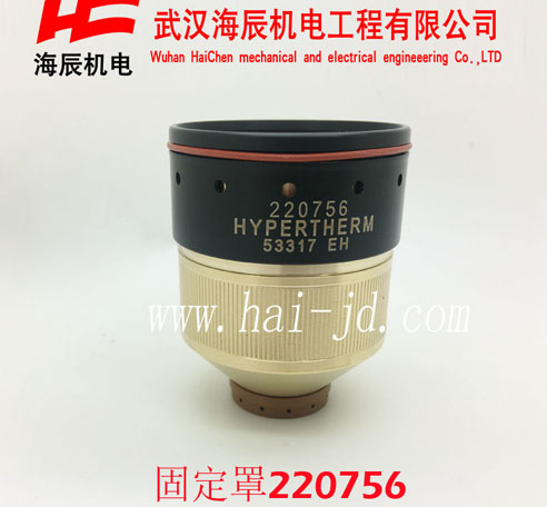 220756HPR260精细易损件260A固定罩
