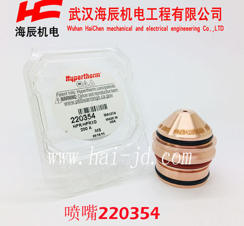 220354HPR260 喷嘴 精细切割易损件