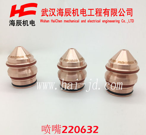 220632HPR400喷嘴 美国海宝原装进口易损件