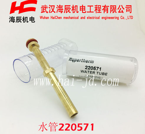 220571HPR400XD易损件 水管