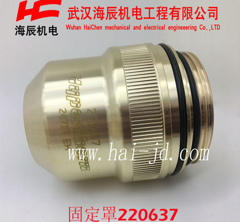 220637HPR精细等离子260-400A固定罩